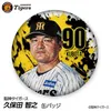 商品画像 1 のサムネイル
