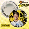 商品画像 2 のサムネイル