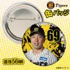 商品画像 2 のサムネイル