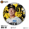 商品画像 1 のサムネイル