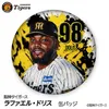 商品画像 1 のサムネイル