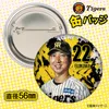 商品画像 2 のサムネイル