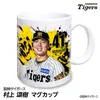 商品画像 1 のサムネイル