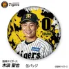 商品画像 1 のサムネイル
