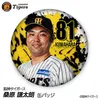 商品画像 1 のサムネイル