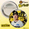 商品画像 2 のサムネイル