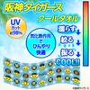 商品画像 3 のサムネイル