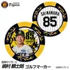 商品画像 1 のサムネイル