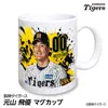 商品画像 1 のサムネイル