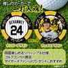 商品画像 2 のサムネイル