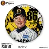 商品画像 1 のサムネイル