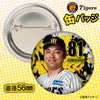 商品画像 2 のサムネイル