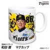 商品画像 1 のサムネイル