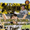 商品画像 3 のサムネイル