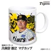 商品画像 1 のサムネイル