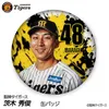 商品画像 1 のサムネイル