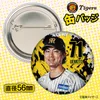 商品画像 2 のサムネイル