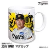 商品画像 1 のサムネイル
