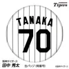 商品画像 1 のサムネイル