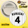 商品画像 2 のサムネイル