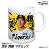 商品画像 1 のサムネイル