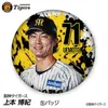 商品画像 1 のサムネイル