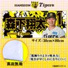 商品画像 2 のサムネイル