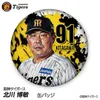 商品画像 1 のサムネイル