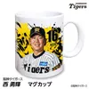 商品画像 1 のサムネイル