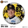 商品画像 1 のサムネイル