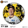 商品画像 1 のサムネイル