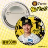 商品画像 2 のサムネイル