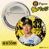 商品画像 2 のサムネイル