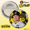 商品画像 2 のサムネイル