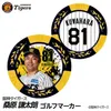 商品画像 1 のサムネイル