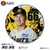商品画像 1 のサムネイル