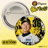 商品画像 2 のサムネイル
