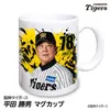 商品画像 1 のサムネイル