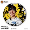 商品画像 1 のサムネイル