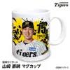商品画像 1 のサムネイル