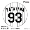 商品画像 1 のサムネイル