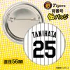 商品画像 2 のサムネイル