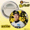 商品画像 2 のサムネイル