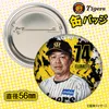 商品画像 2 のサムネイル