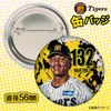 商品画像 2 のサムネイル