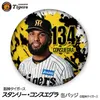 商品画像 1 のサムネイル
