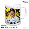 商品画像 1 のサムネイル