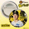 商品画像 2 のサムネイル