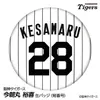 商品画像 1 のサムネイル