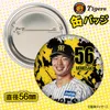 商品画像 2 のサムネイル